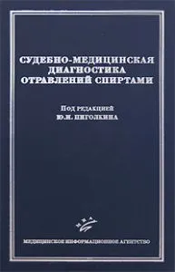 лінія удару