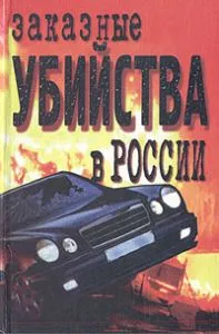 лінія удару