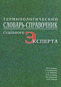 лінія удару