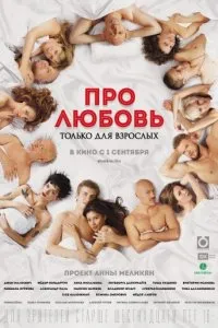 Мадам (2017) на кіного дивитися онлайн в хорошій якості hd 720 (онлайн) Мадам (2017) на кіного дивитися онлайн в хорошій якості hd 720