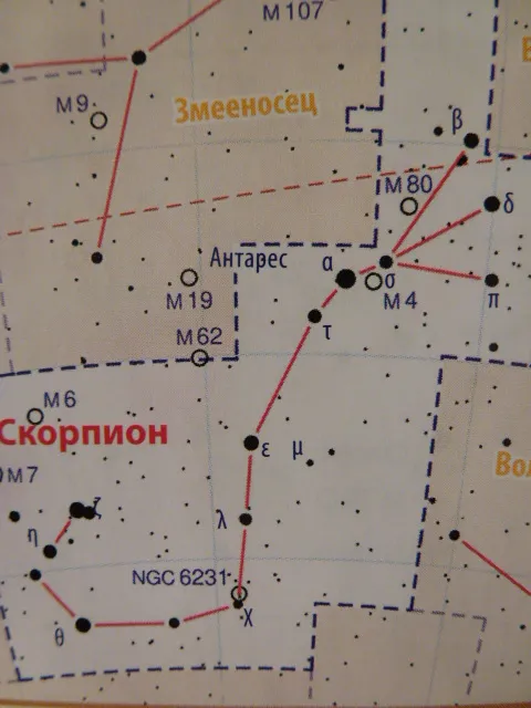 Легенда сузір'я Скорпіона (жало) Легенда сузір'я Скорпіона
