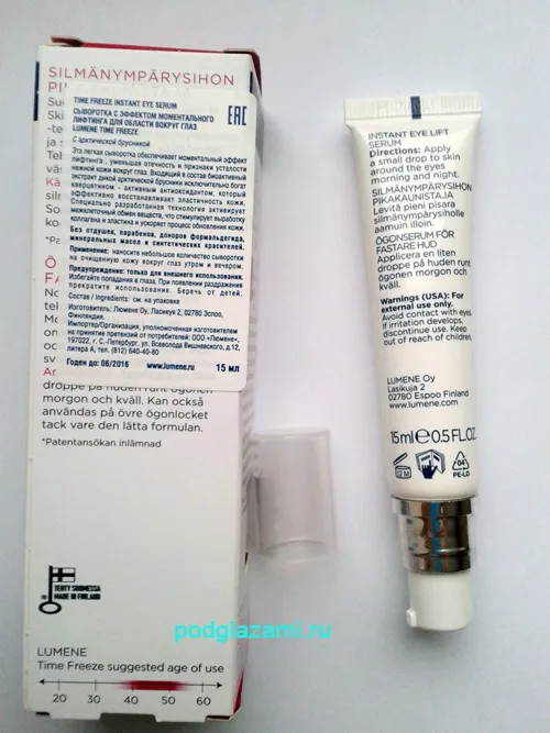 Lumene time freeze сироватка для очей відгук (freeze) Lumene time freeze сироватка для очей відгук