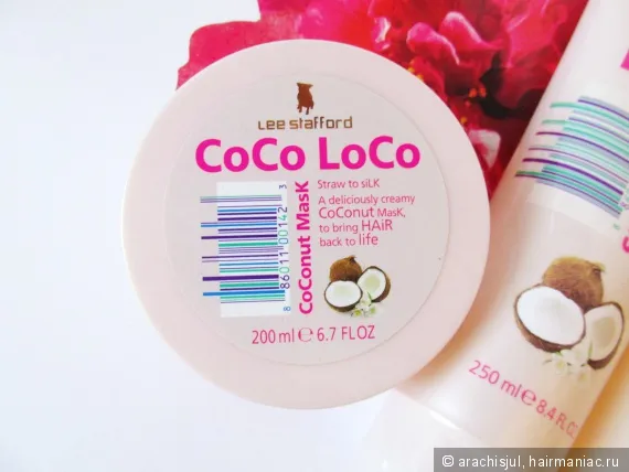 Lee stafford coco loco так чи хороша, хвалена блогерами серія (зволоження волосся) Lee stafford coco loco так чи хороша, хвалена блогерами серія
