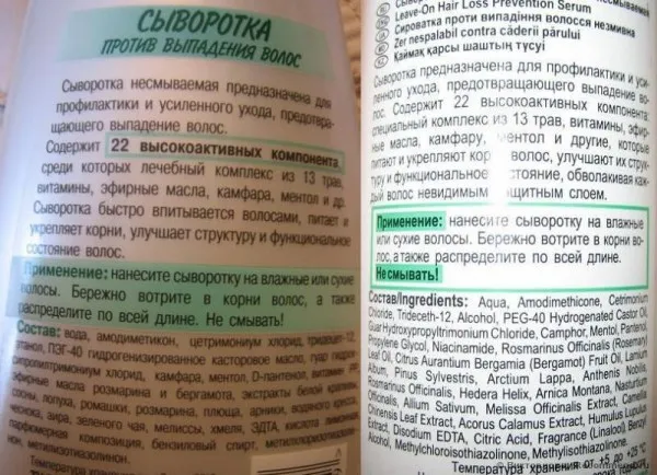 Лисий - розчесати! Рішення проблеми випадіння волосся відгуки