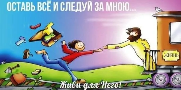 Любов ісуса христа