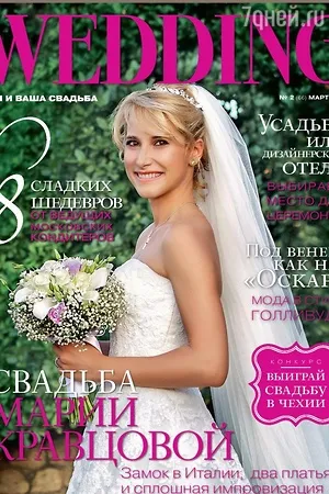Маріка розкрила подробиці свого таємного весілля (розповіла проходив «головний) Маріка розкрила подробиці свого таємного весілля