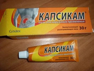 Мазь Капсикам від целюліту