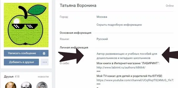 Майкл Фелпс