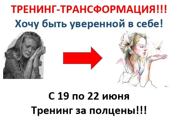 Майстерня життя, майстерня