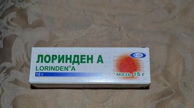 Мазь від позбавляючи у людей назву (мазь позбавляючи людей) Мазь від позбавляючи у людей назву