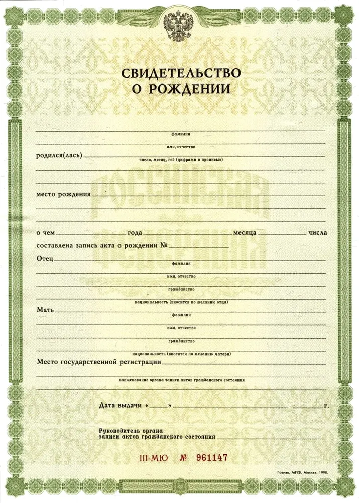 Материнський капітал, якщо дитина вмирає (другого наступну дитину) Материнський капітал, якщо дитина вмирає