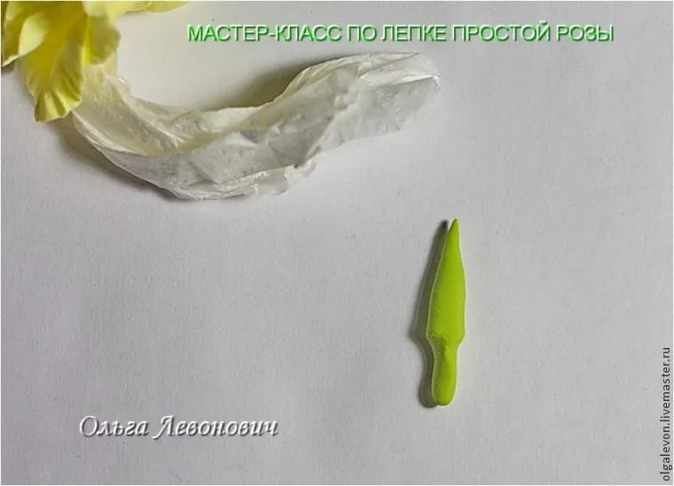 Майстер-клас з ліплення трояндочки з самозастигаюча глини - ярмарок майстрів - ручна робота,