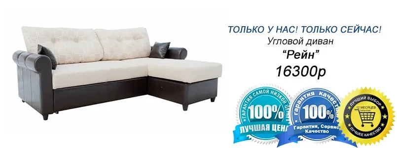 M-city, купити, замовити меблі відмінної якості від виробника в москві (купити) M-city, купити, замовити меблі відмінної якості від виробника в москві