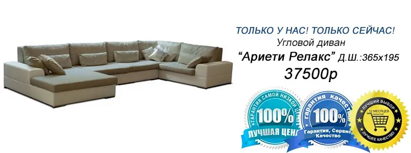 M-city, купити, замовити меблі відмінної якості від виробника в москві (москві) M-city, купити, замовити меблі відмінної якості від виробника в москві