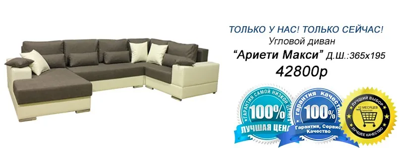 M-city, купити, замовити меблі відмінної якості від виробника в москві (купити) M-city, купити, замовити меблі відмінної якості від виробника в москві