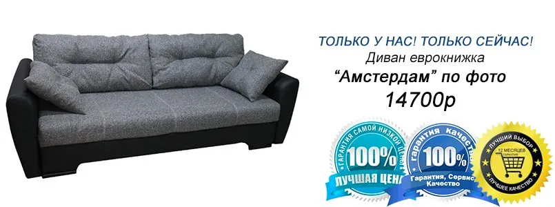 M-city, купити, замовити меблі відмінної якості від виробника в москві (купити) M-city, купити, замовити меблі відмінної якості від виробника в москві