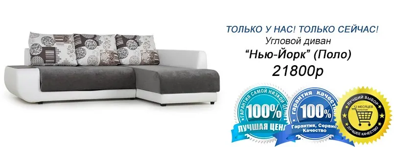 M-city, купити, замовити меблі відмінної якості від виробника в москві (виробника) M-city, купити, замовити меблі відмінної якості від виробника в москві