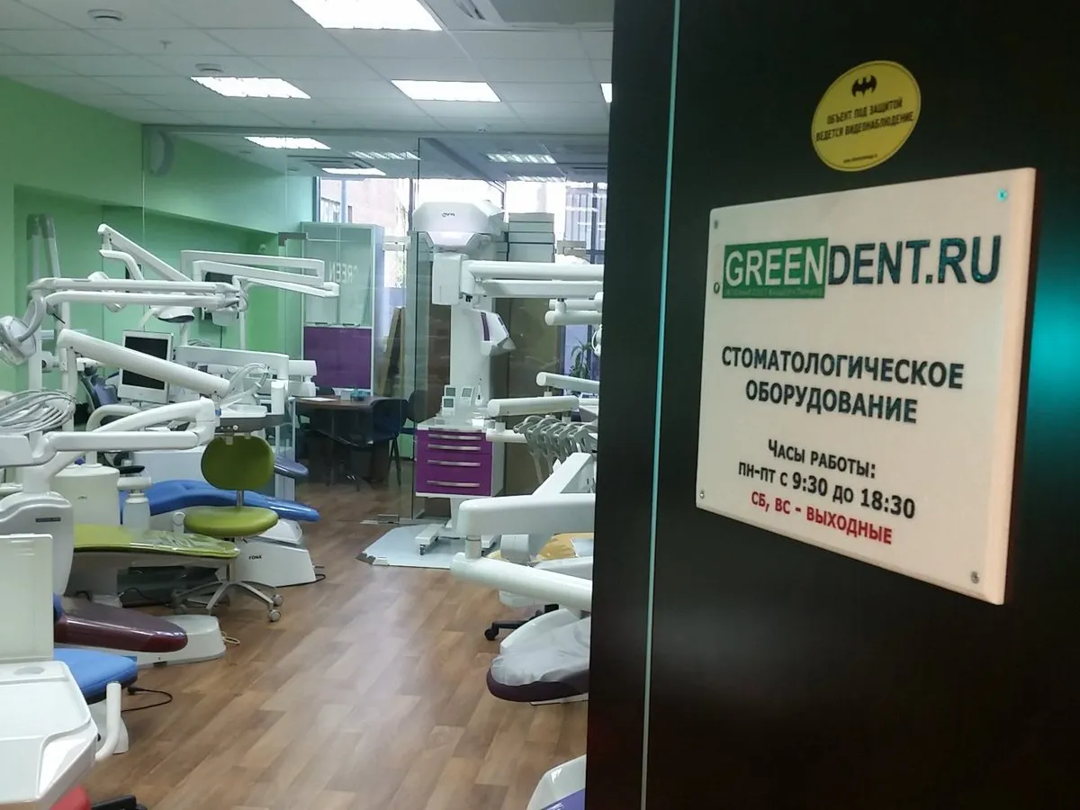 Місія компанії green dent
