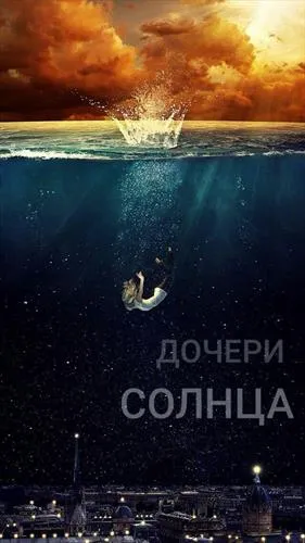 Містичний любовний роман