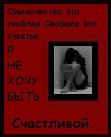 Ми не більше, ніж друзі