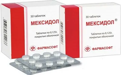 Мексидол таблетки інструкція із застосування, аналоги, ціна (мексидол) Мексидол таблетки інструкція із застосування, аналоги, ціна