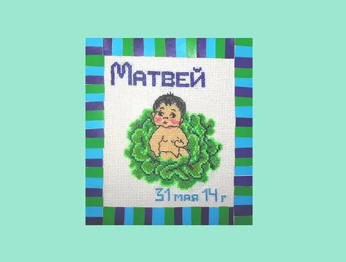 Метрика своїми руками - домашній hand-made