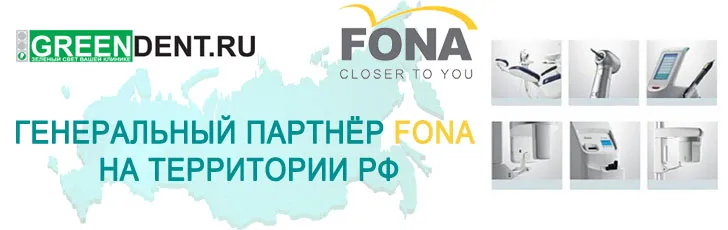 Місія компанії green dent