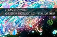 Молитва джозефа Мерфі для здійснення мрій (бажань) Молитва джозефа Мерфі для здійснення мрій