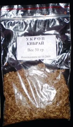 Багатоярусне вирощування кропу петрушки коріандру базиліка руколи шпинату мікрозелень на (стебла рослини коливається) Багатоярусне вирощування кропу петрушки коріандру базиліка руколи шпинату мікрозелень на