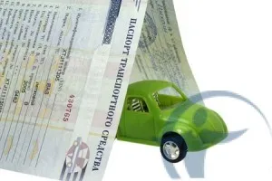 Чи можна провести перевірку авто на заставу при його покупці (авто) Чи можна провести перевірку авто на заставу при його покупці