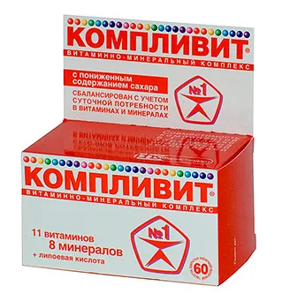 Чи можна компливит дітям