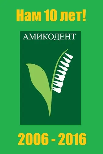 Багатопрофільна стоматологічна клініка в Харкові на Нарвської (стоматологічна клініка Харкова) Багатопрофільна стоматологічна клініка в Харкові на Нарвської