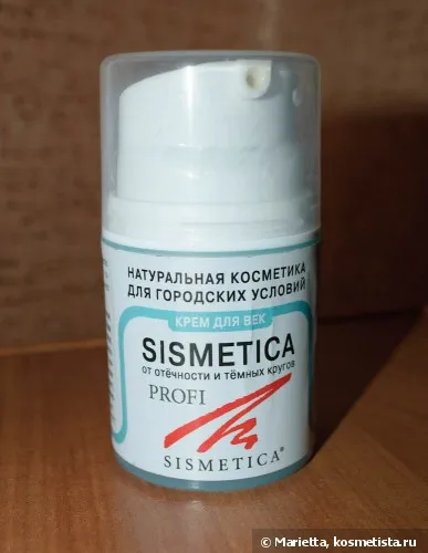Мій кремнійорганічний відхід від sismetica відгуки (використання місяці Ціна) Мій кремнійорганічний відхід від sismetica відгуки