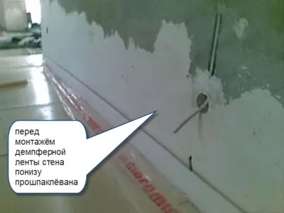 Монтаж демпферного стрічки для теплої підлоги фірмової і саморобної (монтаж) Монтаж демпферного стрічки для теплої підлоги фірмової і саморобної