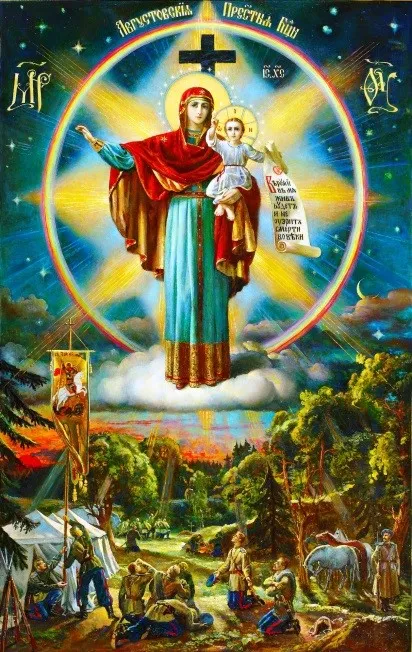 Молитви козаків - традиції козацтва - хроніка козацтва - каталог документів - козачий центр (козаків) Молитви козаків - традиції козацтва - хроніка козацтва - каталог документів - козачий центр