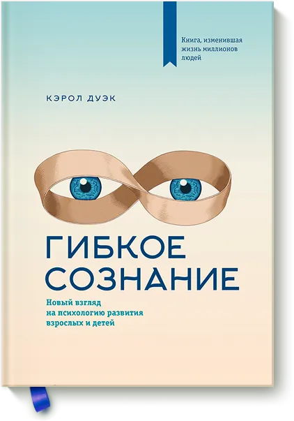 Мозгологія чому інтелект і талант ще не гарантують успіху, forbes woman (успіху) Мозгологія чому інтелект і талант ще не гарантують успіху, forbes woman