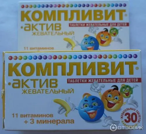 Чи можна компливит дітям