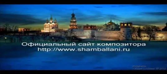 молитва забути