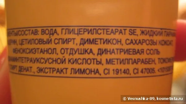 Моя знахідка - відновлюючий крем для рук з гліцерином і екстрактом лимона від avon відгуки (уходовая косметика) Моя знахідка - відновлюючий крем для рук з гліцерином і екстрактом лимона від avon відгуки