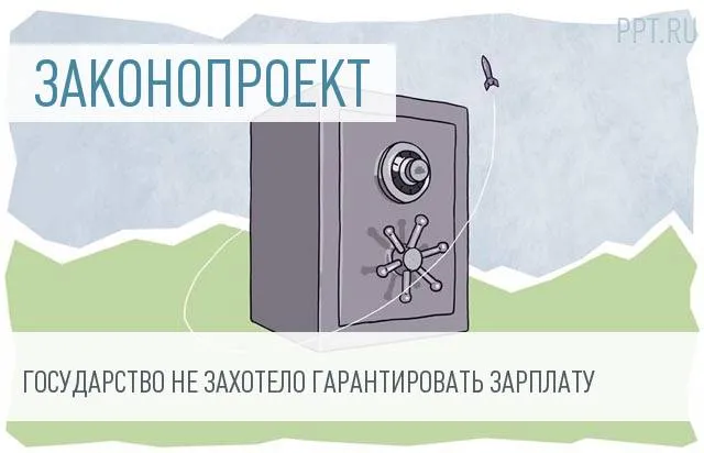 Чи можуть позбавити премії без сповіщення працівника (премії) Чи можуть позбавити премії без сповіщення працівника