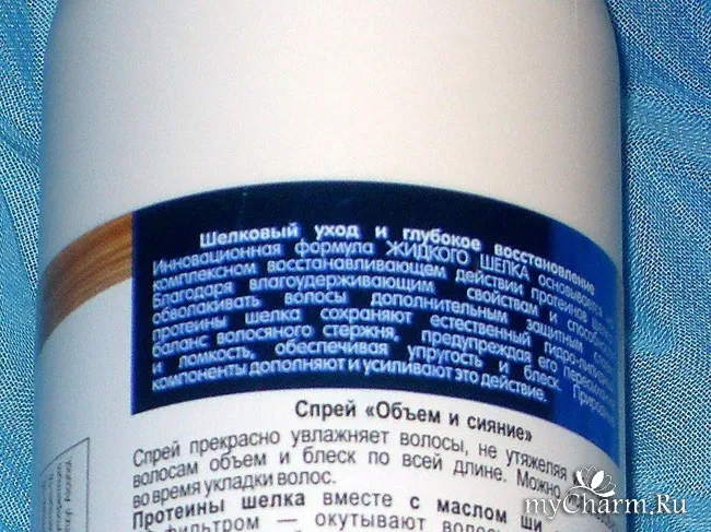 Мій фаворит стайлінг і термозахист для волосся - dr (Sante «Рідкий шовк») Мій фаворит стайлінг і термозахист для волосся - dr