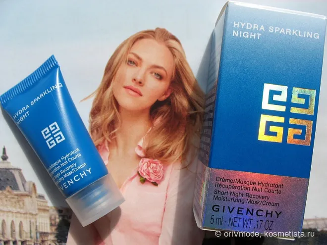 Моя перша нічна маска для обличчя givenchy hydra sparkling short night recovery mask