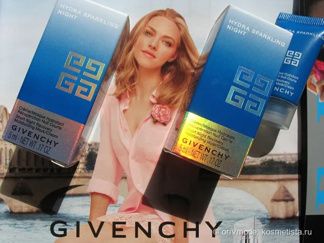 Моя перша нічна маска для обличчя givenchy hydra sparkling short night recovery mask