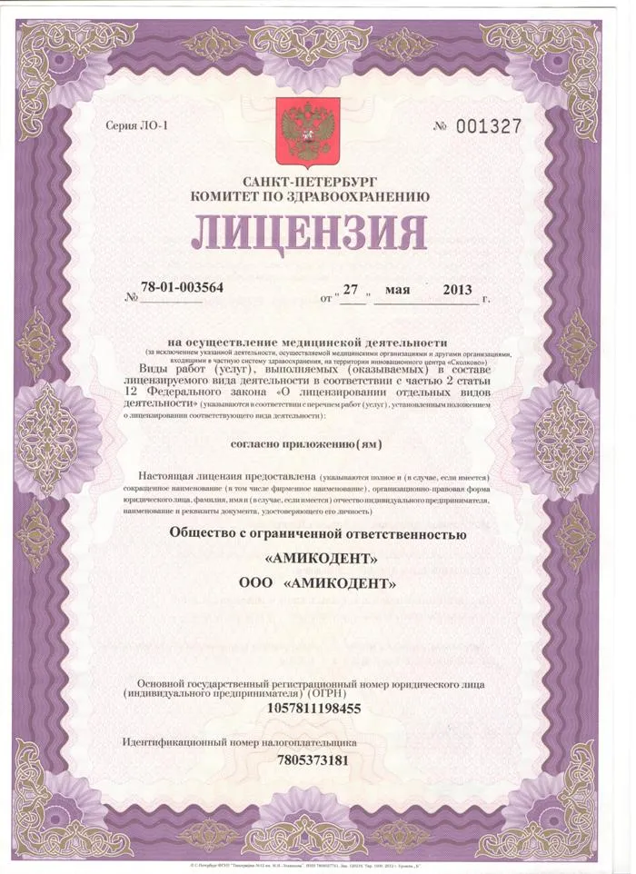 Багатопрофільна стоматологічна клініка в Харкові на Нарвської (стоматологічна) Багатопрофільна стоматологічна клініка в Харкові на Нарвської