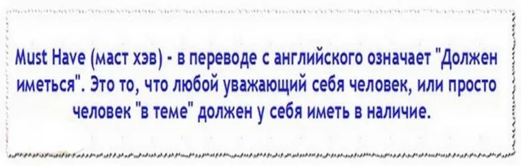 Must have аксесуар модників - стильні шапки біні! Ярмарок майстрів - ручна робота, handmade (зимова мода) Must have аксесуар модників - стильні шапки біні! Ярмарок майстрів - ручна робота, handmade