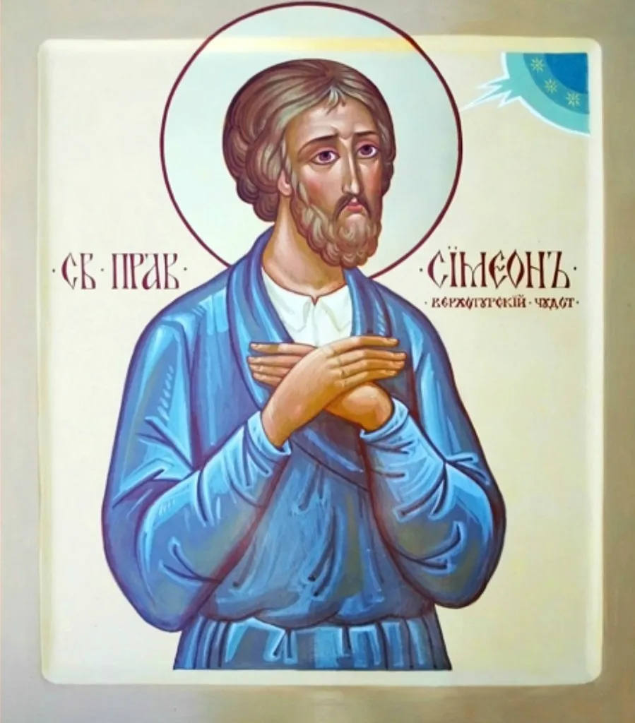 Молитва Симеона Верхотурського, як просити, житіє святого (Симеону) Молитва Симеона Верхотурського, як просити, житіє святого