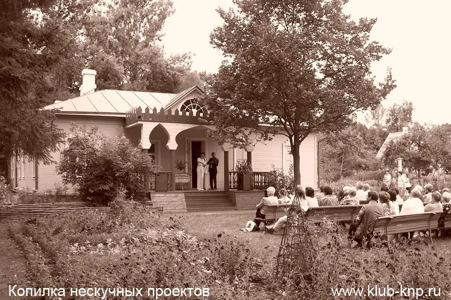 Музей-заповідник Чехова Меліхово (музей-заповідник) Музей-заповідник Чехова Меліхово