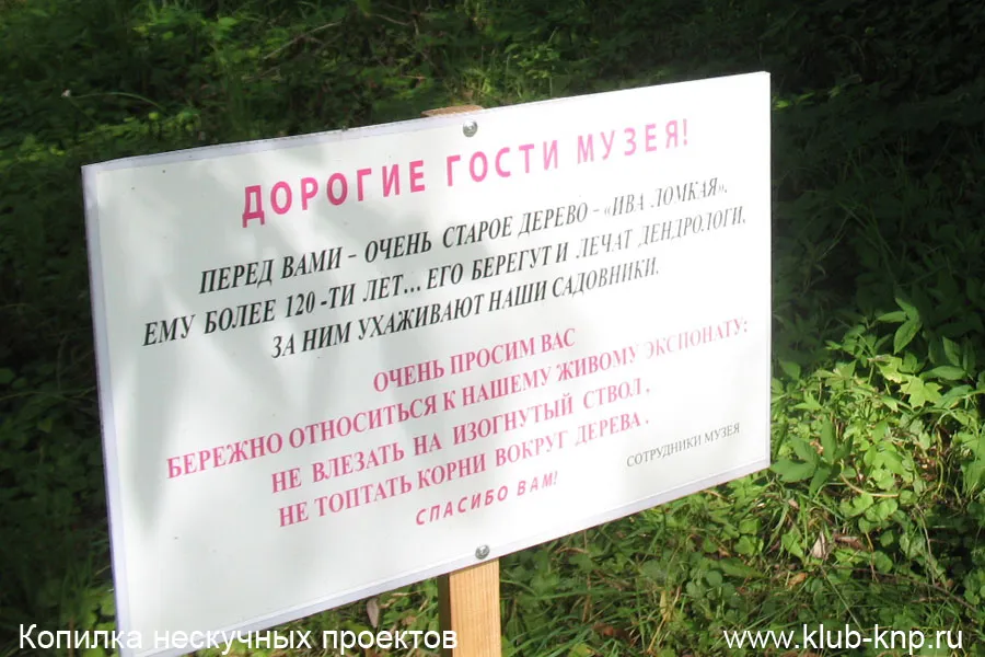 Музей-заповідник Чехова Меліхово (музей-заповідник Чехова Меліхово) Музей-заповідник Чехова Меліхово