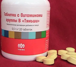 Назви комплексів вітамінів групи в у таблетках і ампулах (таблетках) Назви комплексів вітамінів групи в у таблетках і ампулах