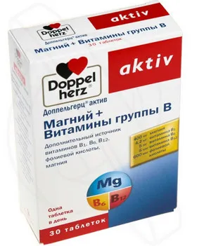 Назви комплексів вітамінів групи в у таблетках і ампулах (групи) Назви комплексів вітамінів групи в у таблетках і ампулах
